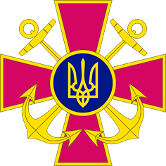 UKRAINIAN NAVY